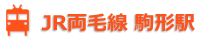 京王多摩センター駅